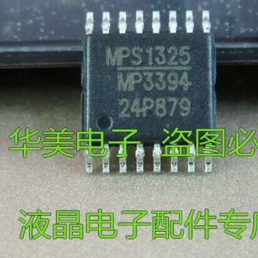 آی سی MP3394EF smd