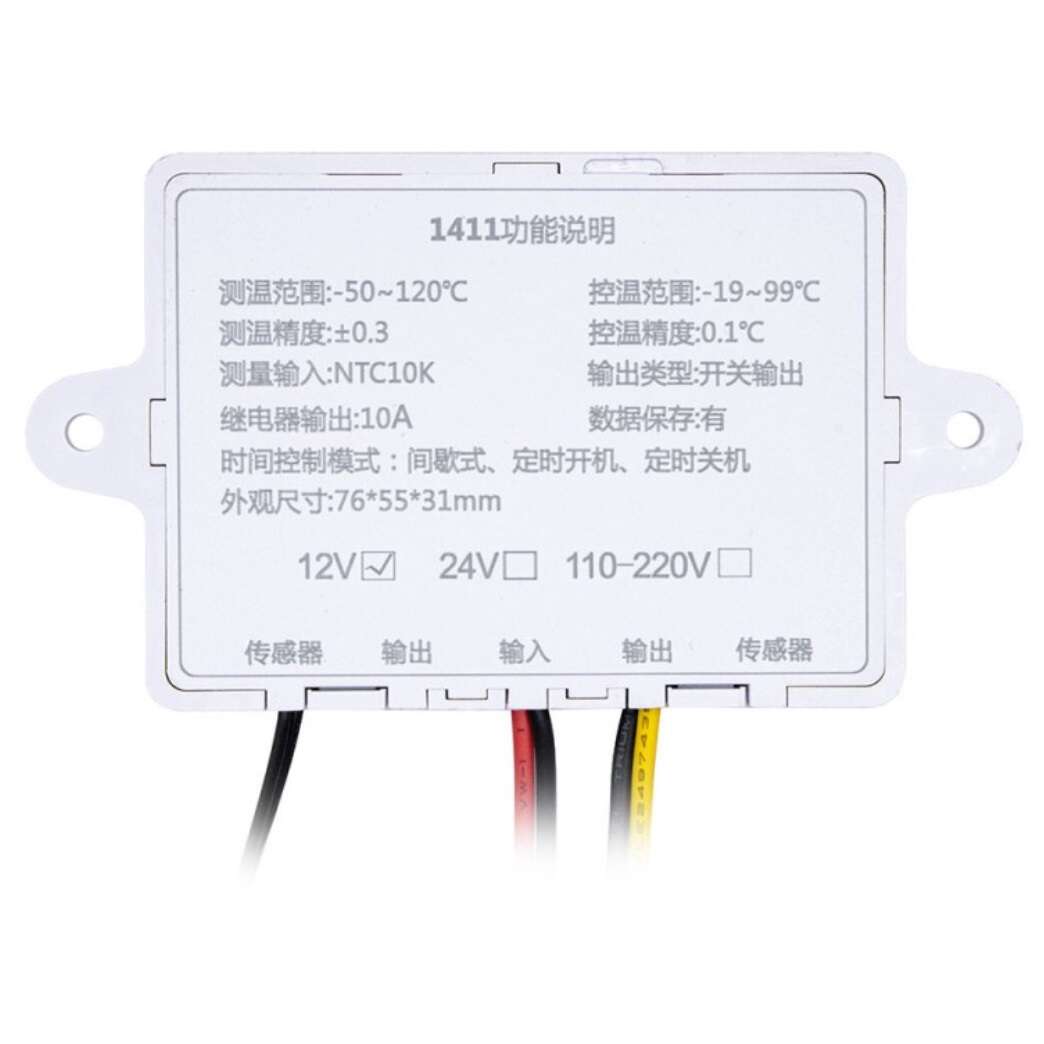 ماژول ترموستات دیجیتال و تایمر TIMER مدل W1411