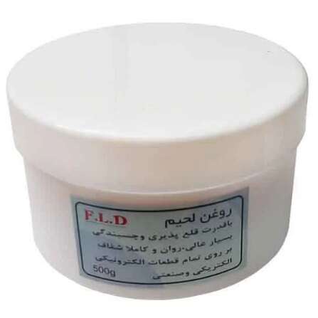 روغن لحیم 0.5kg 500g ایرانی f.l.d